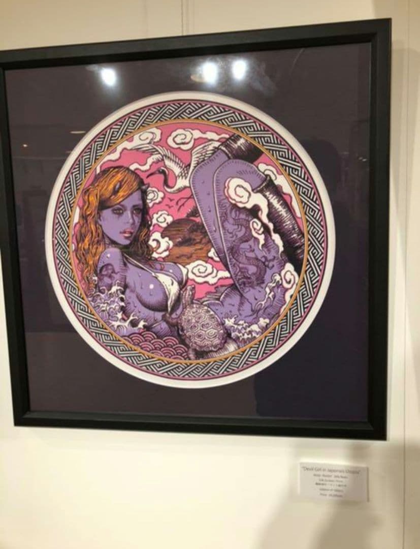 ロッキンジェリービーン シルクスクリーン　波佐見焼 6寸皿 国内正規品 寺田器