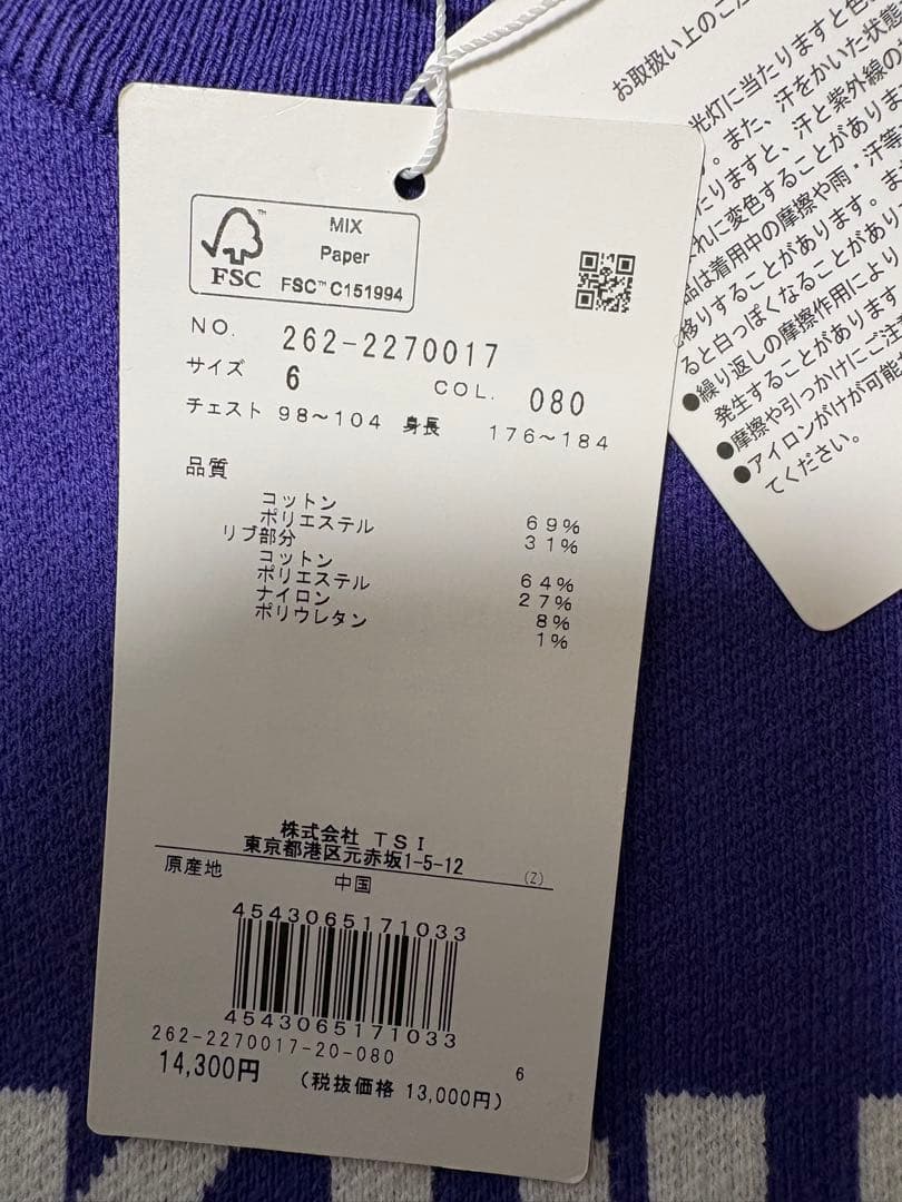 Jack Bunny!! ドラえもんセーター 新品⭐︎サイズ6