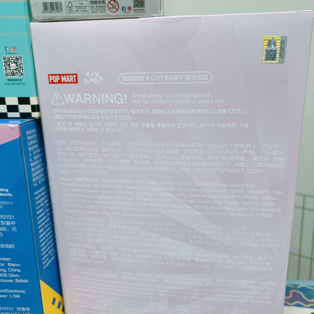 crybaby クライベイビー　おまとめ！