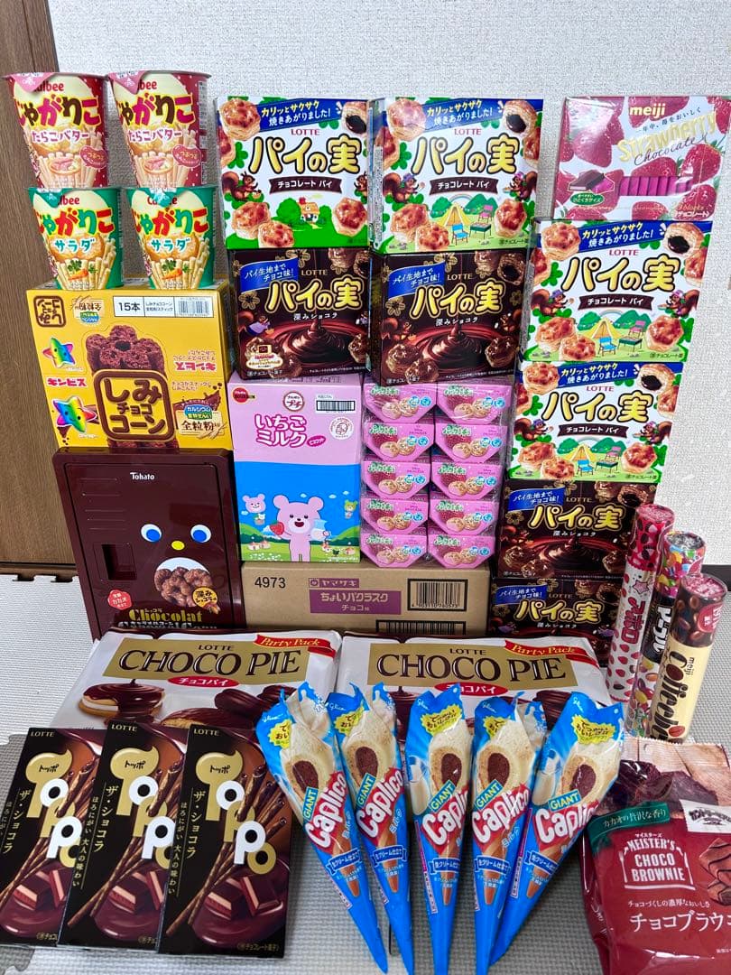 お菓子詰め合わせ　パックンチョ　チョコパイ　パイの実　じゃがりこ他