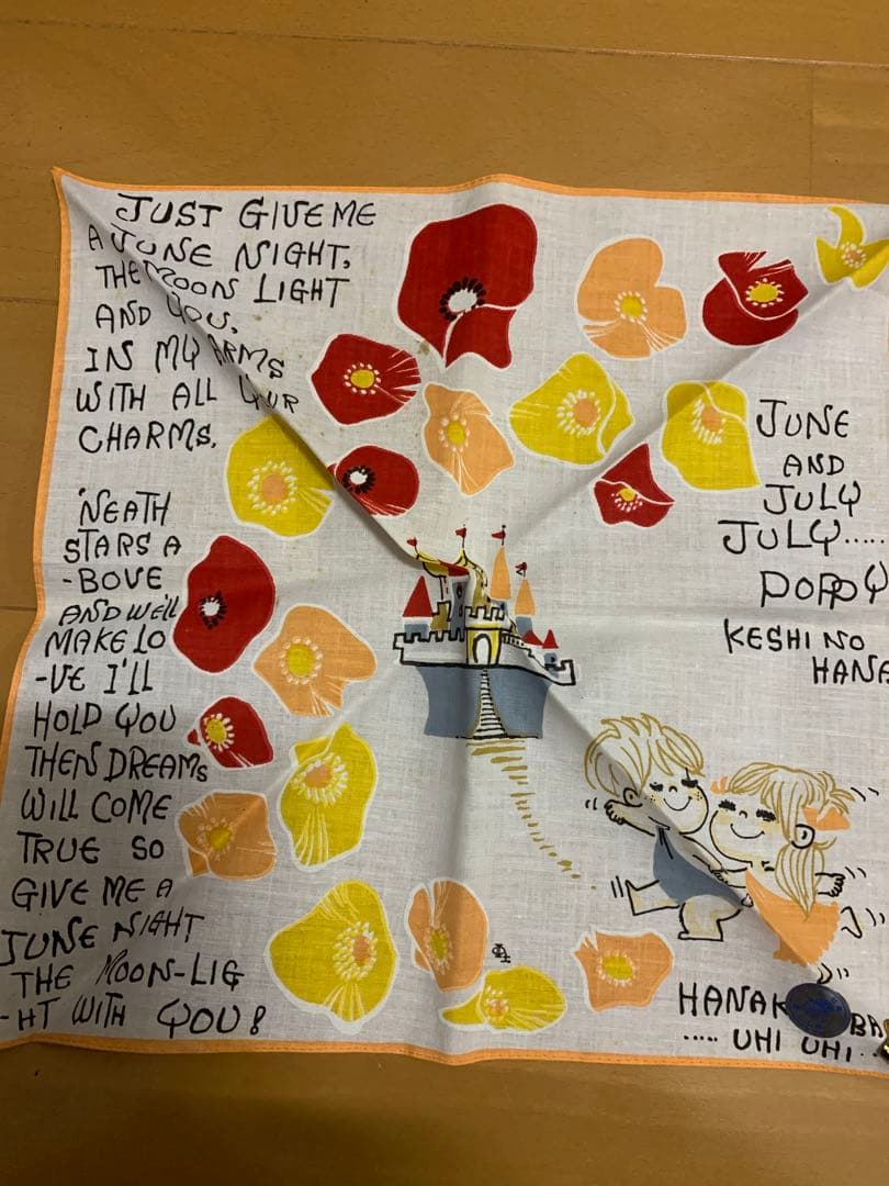 未使用　水森亜土　ハンカチ 4枚　昭和　当時物