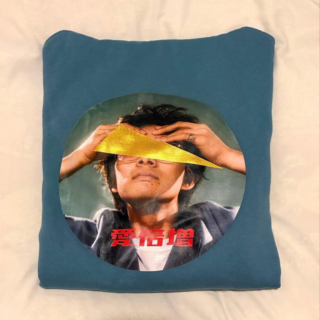 北村匠海　愛倍増パーカー　生誕祭