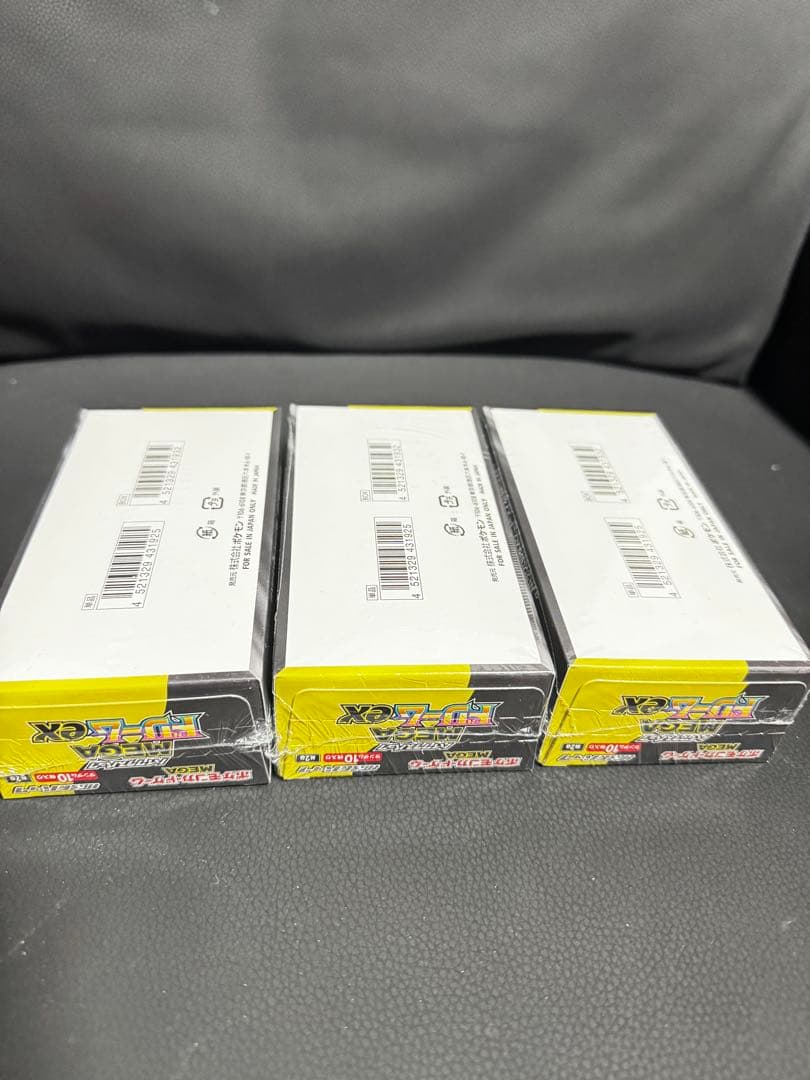 新品未開封】ポケモンカード MEGAドリームex 3箱セット シュリンク付き