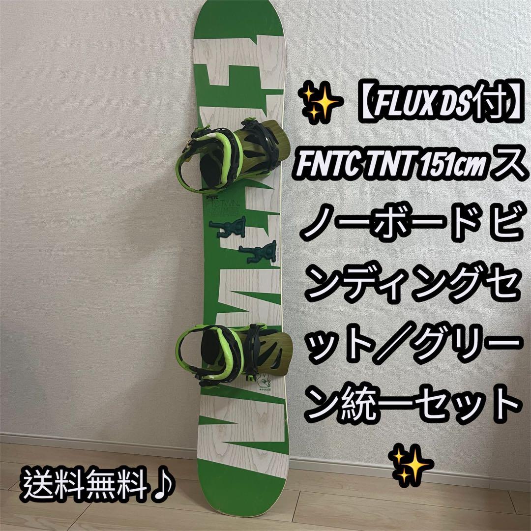 FANATIC FTC TWIN CBC154 ファナティック スノーボード板