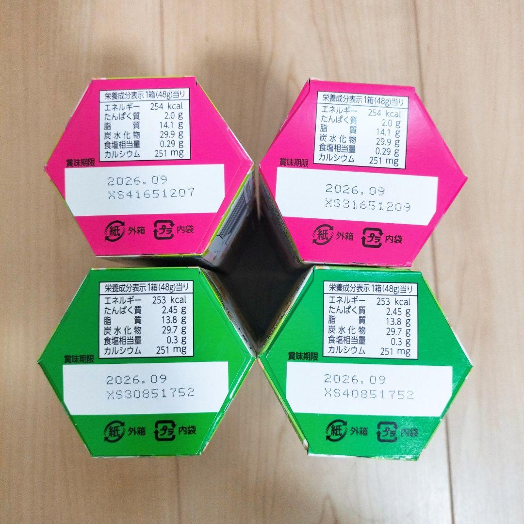 ※専用ページです【アミューズメントお菓子】お菓子のまとめ売りです！【A】【B】