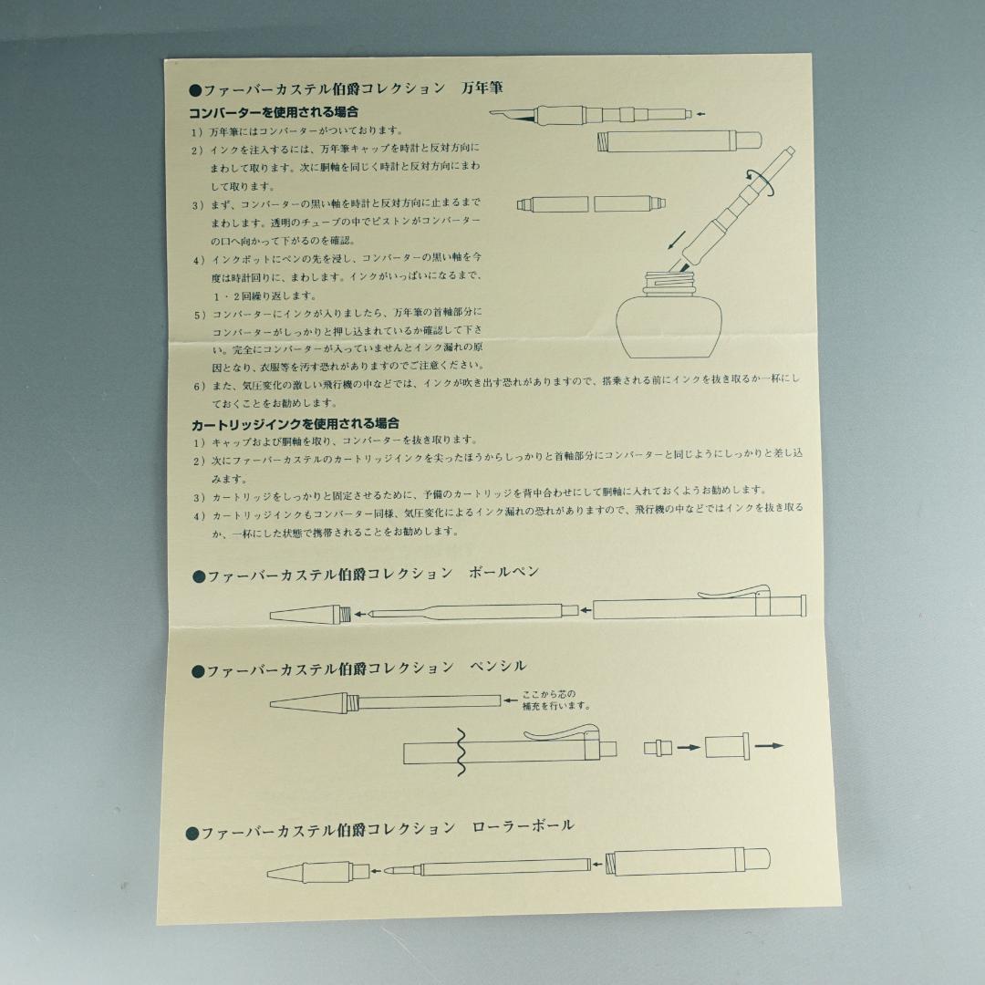 ファバー カステル イントゥイション プラチノ入手困難品 最終値下げ