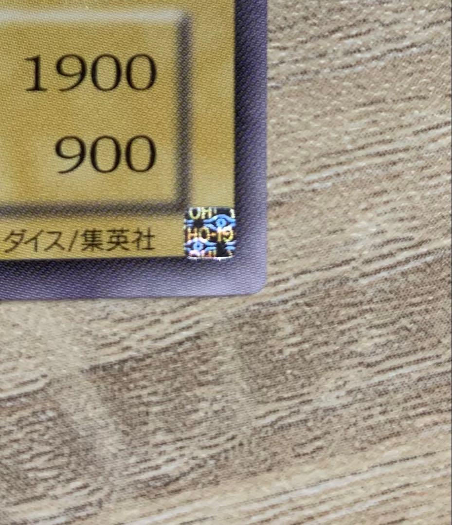 ヂェミナイエルフ レリーフ 遊戯王