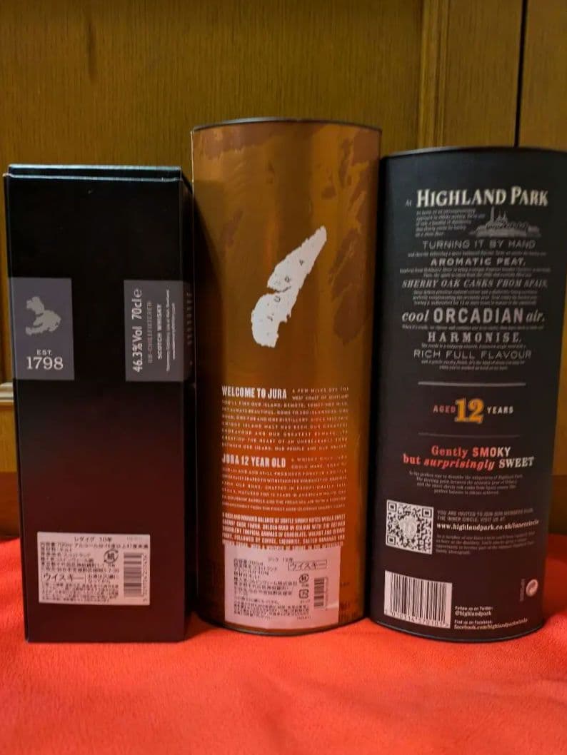 レダイグ 10年、ジュラ12年、旧ハイランドパーク12年アイランズセット