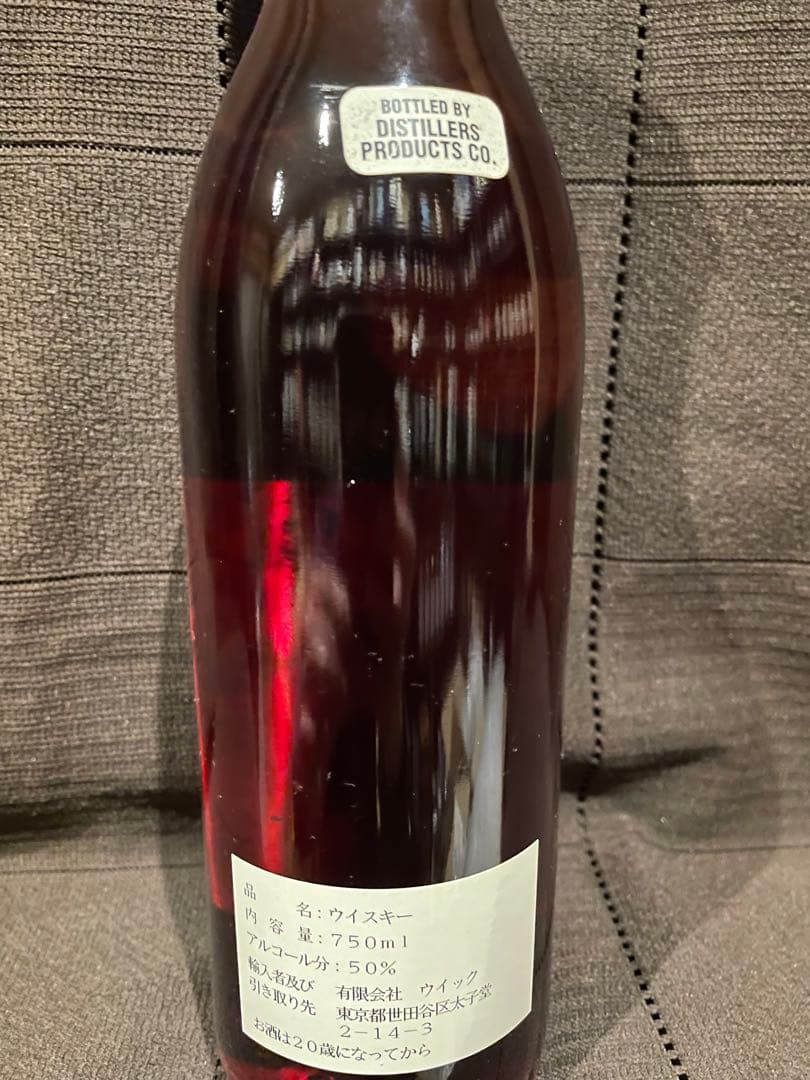 コック オブ ザ ウォーク 15年 Cock of the Walk 15y