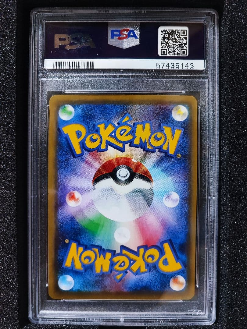 【PSA10】メイ SR ポケモンカード