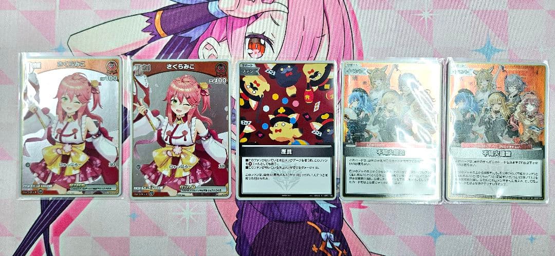 ホロカ 座員 さくらみこ 不知火建設 プロモ 5枚セット