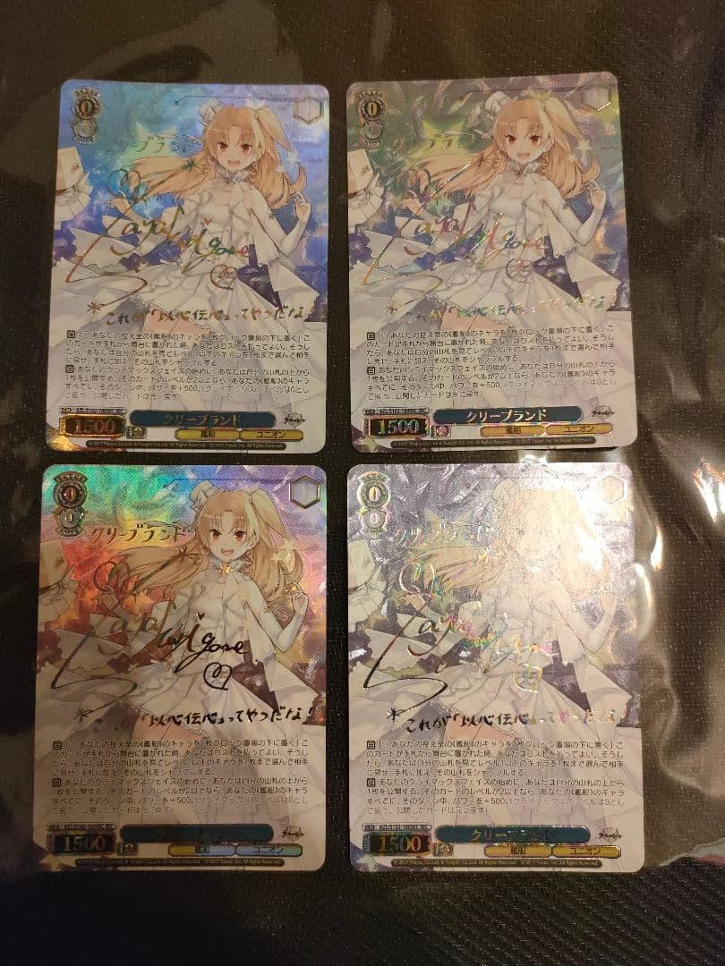 クリーブランド SEC サイン 4枚セット