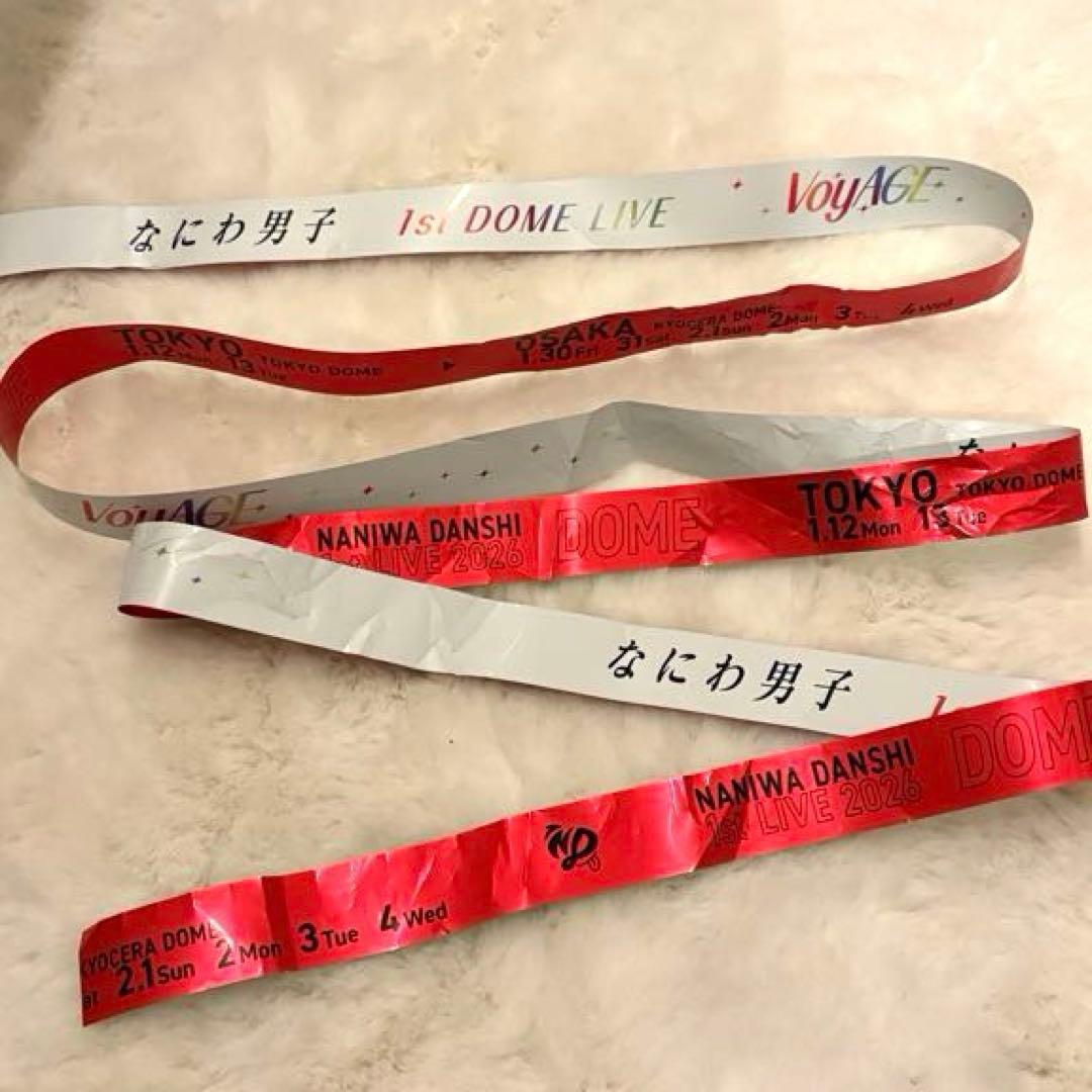 なにわ男子 1st DOME LIVE \"VoyAGE' 7本セット　銀テープ