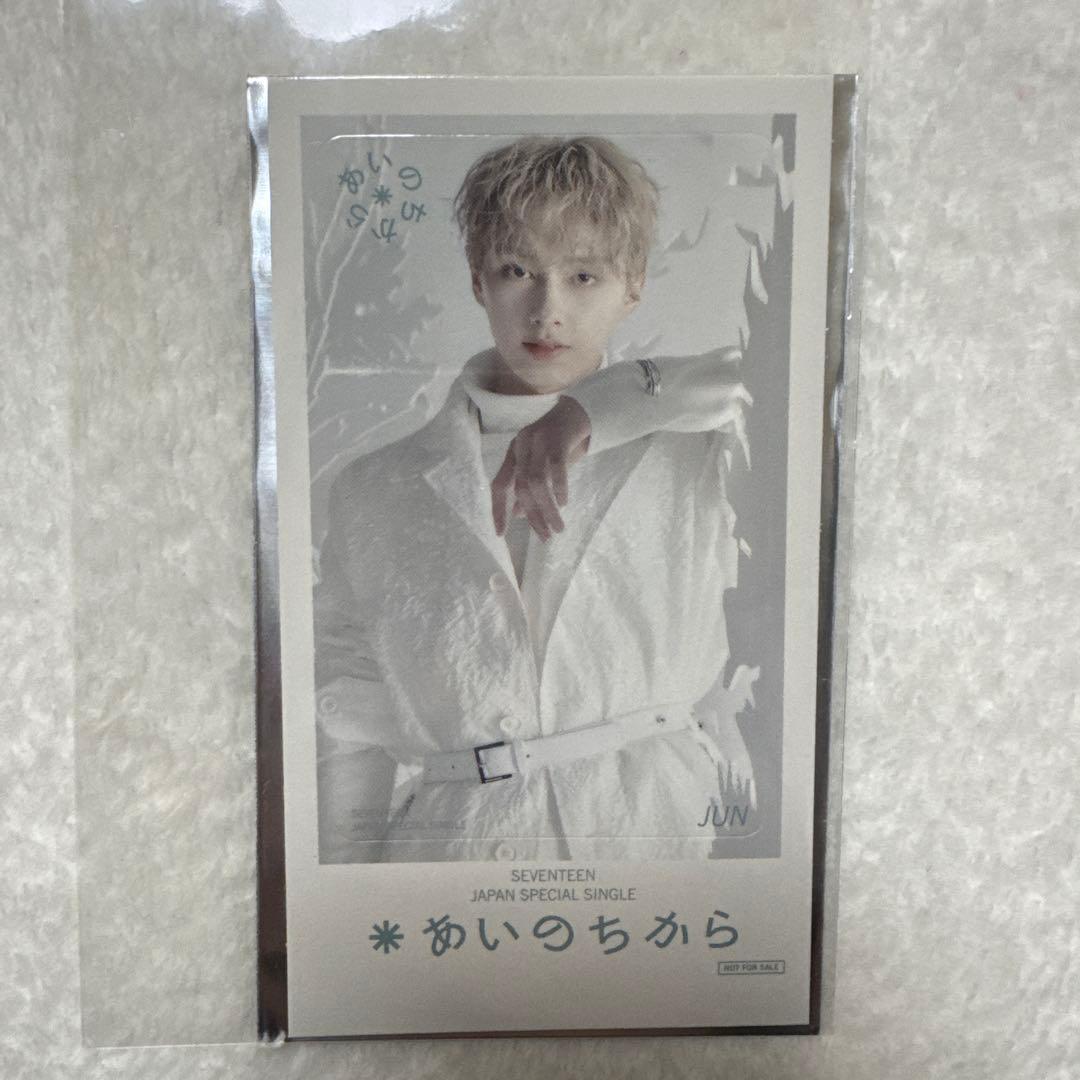 SEVENTEEN あいのちから　TSUTAYA 特典　ジュン　ステッカー