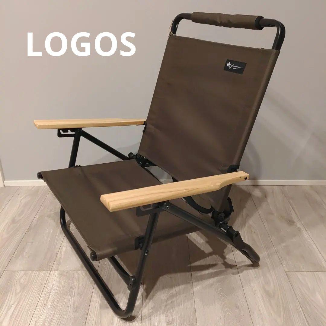 ロゴス グランベーシック ハイバック囲炉裏チェア リクライニング LOGOS