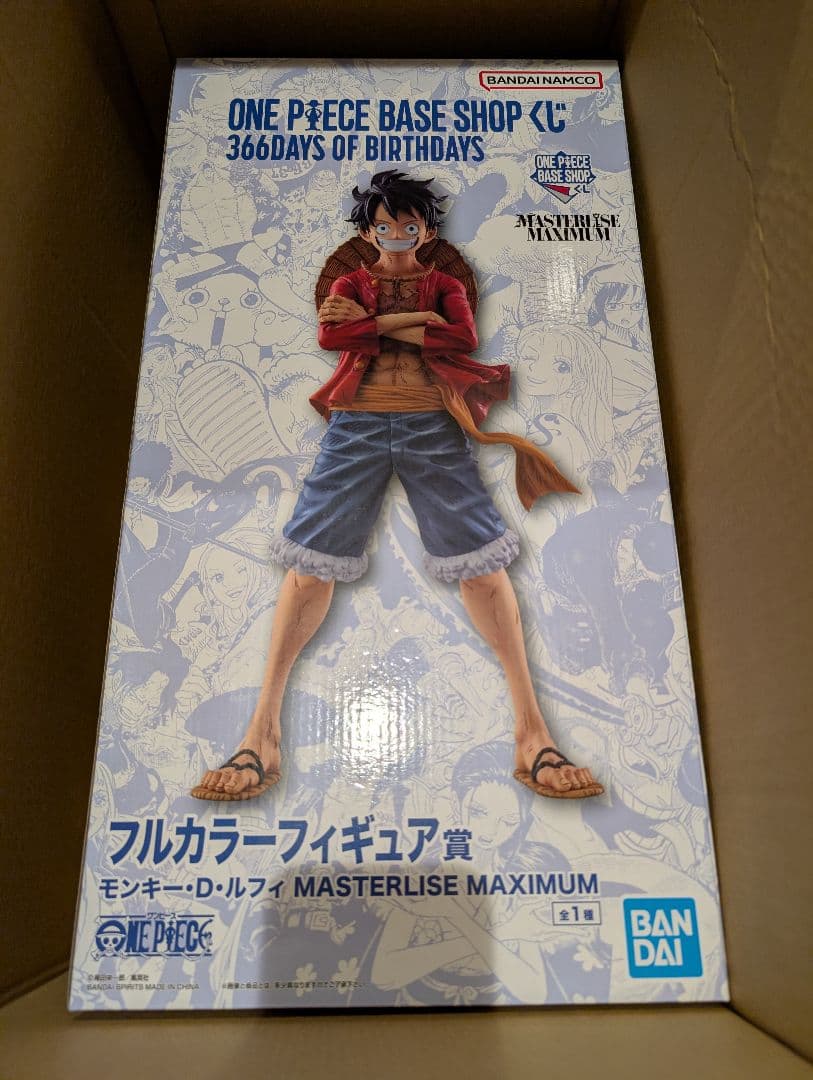 ルフィ フルカラーフィギュア