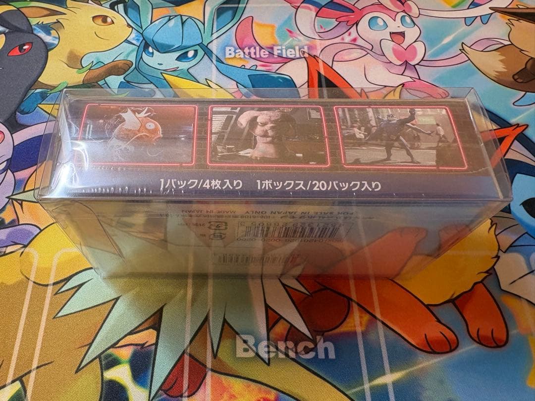 絶版　名探偵ピカチュウ 1Box 新品未開封　シュリンク付き