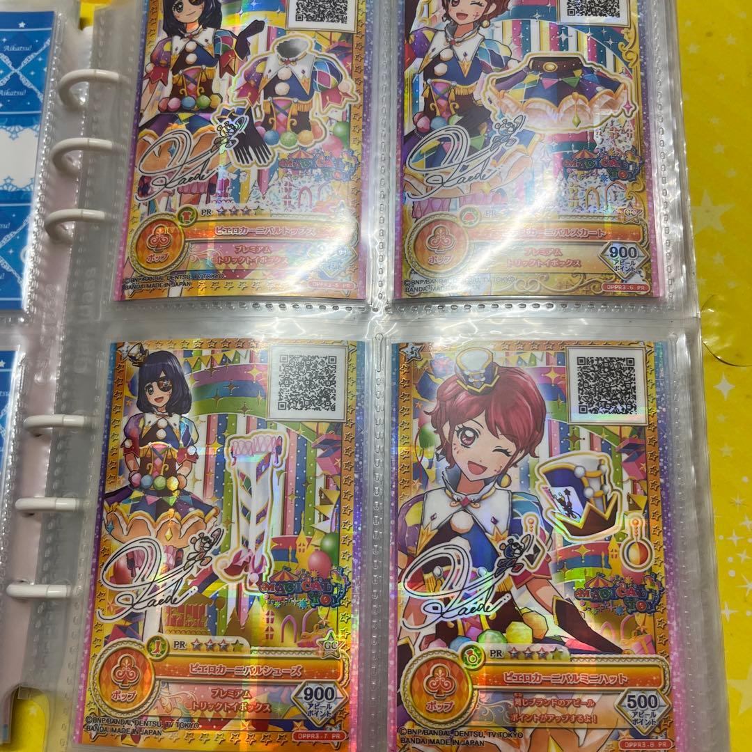 アイカツカード プレミアムセット