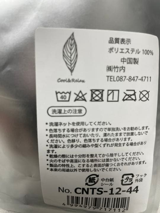 インコルームウエア上下☘️インコグッズ☘️ブルー・水玉インコ セットアップ✨