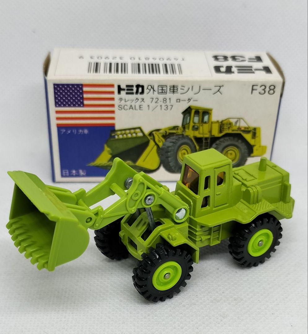 《青箱トミカ38-3-1》テレックス72-81ローダー【レア中期移行品番】超美品
