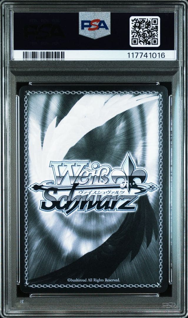 【PSA10】 魔性の微笑み リアス SP サイン FBR 銀サイン 再販版