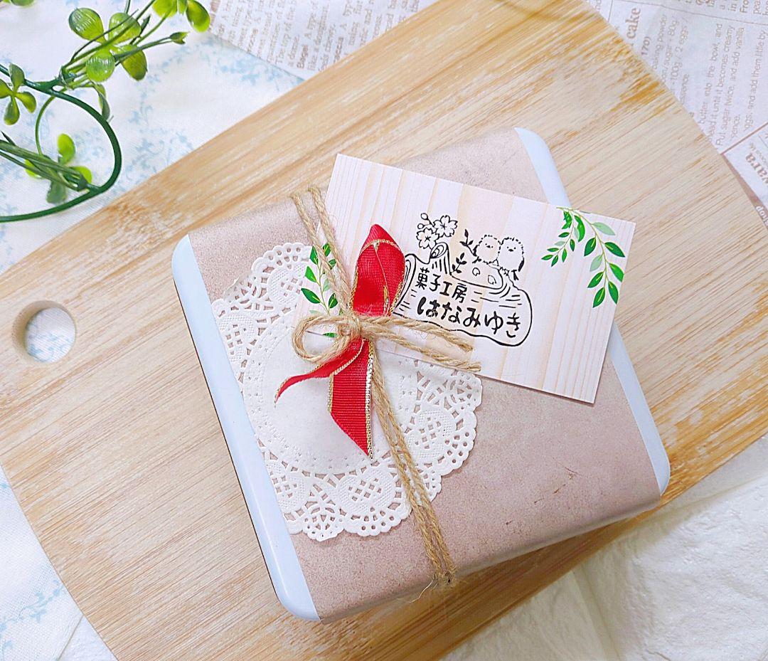 のり　4月13日～16日発送