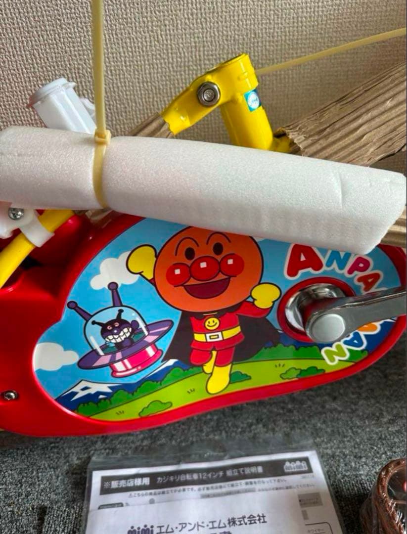 【未使用品】それいけ！アンパンマン12D（幼児用 かじきり 12インチ 自転車）