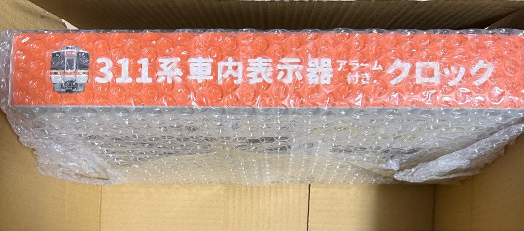 【XG−N700】東海 311系 車内表示器 アラーム付き クロック