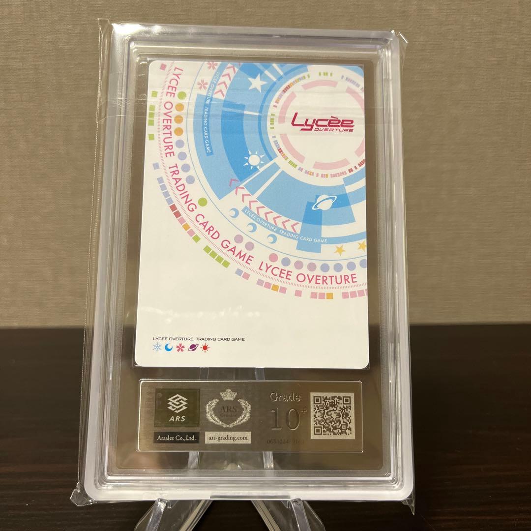 リセ　とある科学の超電磁砲　心理掌握　食蜂操祈　KR ARS10+点　⑨