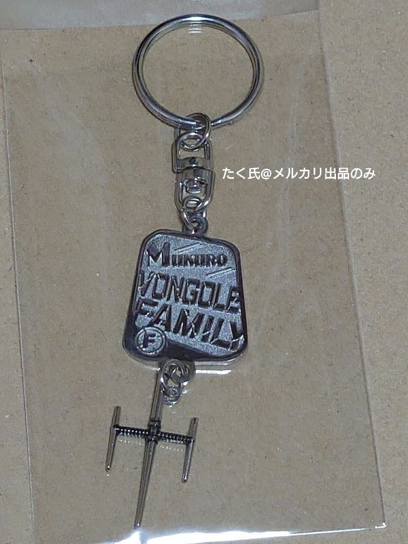 希少品 家庭教師ヒットマンREBORN! 六道骸 武器 三又槍 キーホルダー