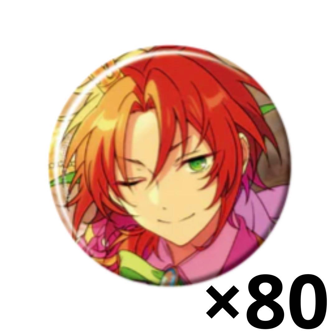 あんスタ コレクション缶バッジ May idol 月永レオ 80点