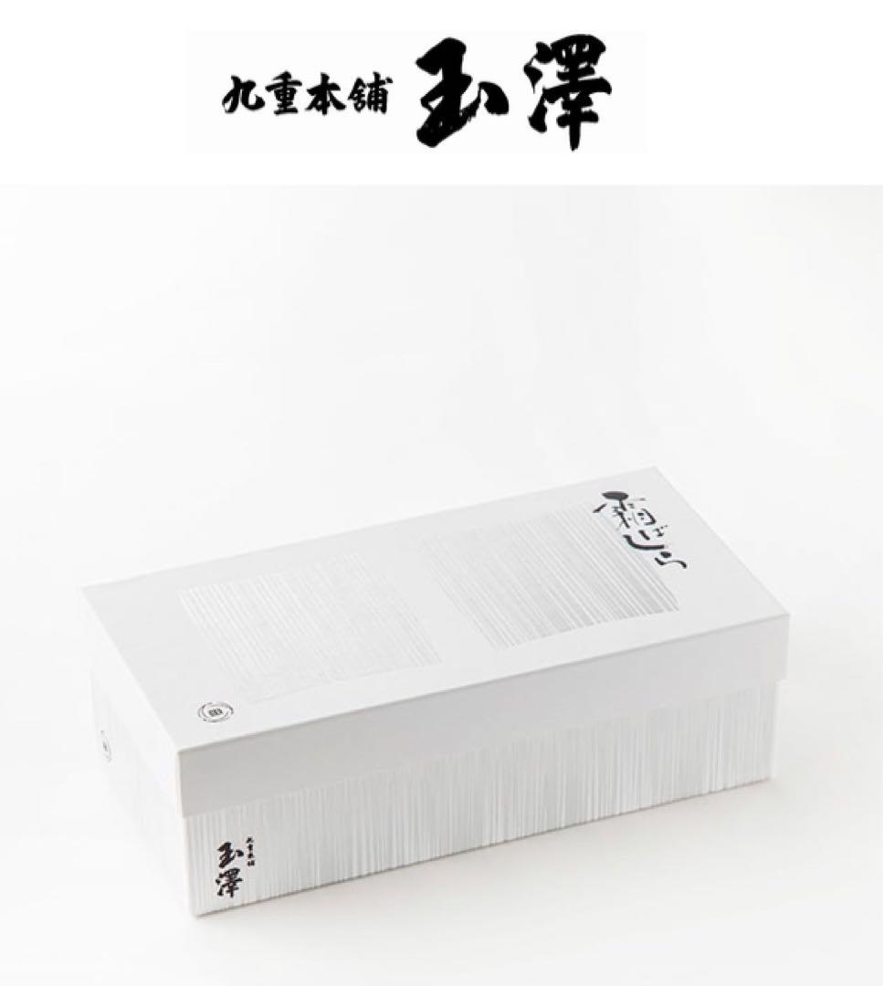 未開封・包装あり　九重本舗 玉澤 霜ばしら 2個セット