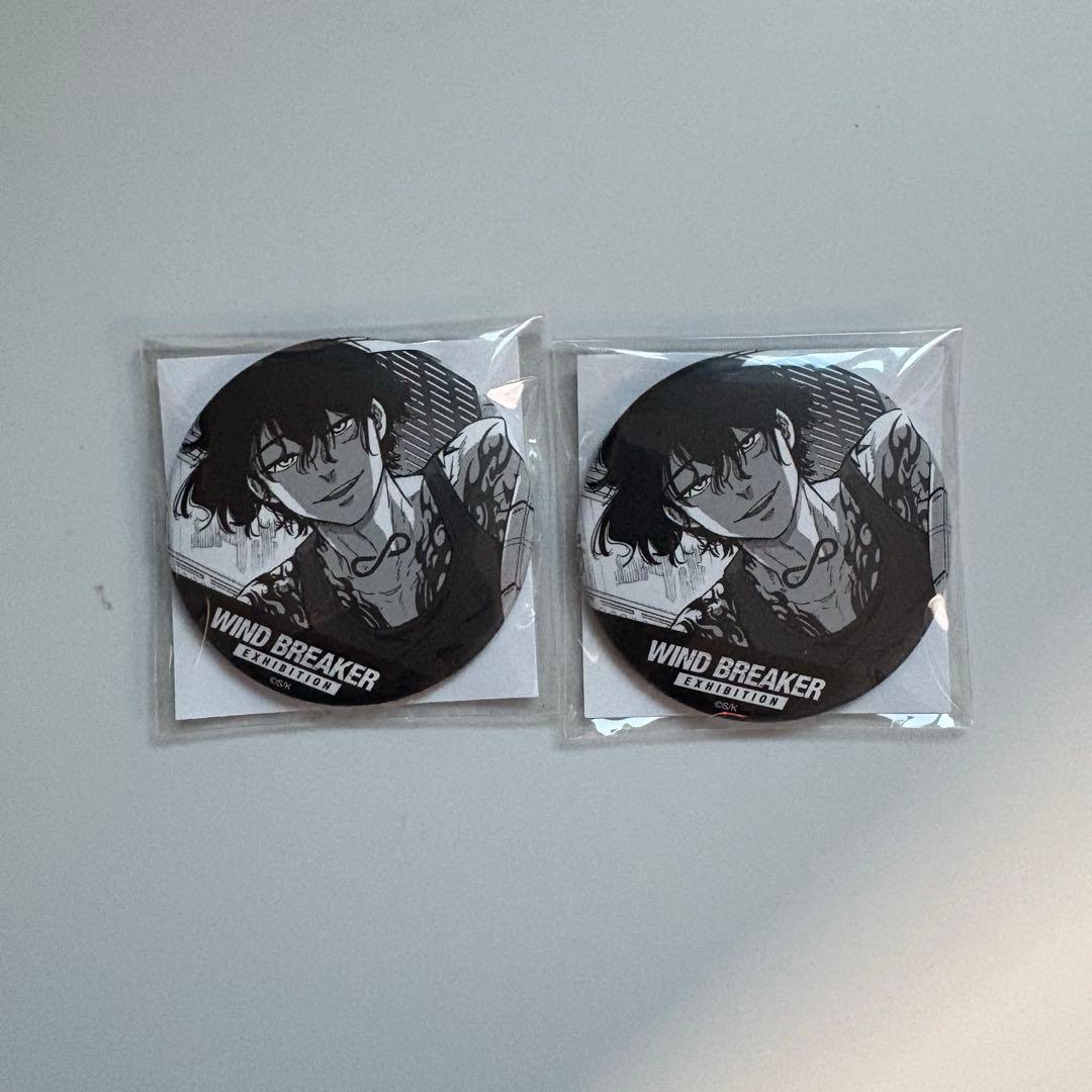 WIND BREAKER ウィンブレ展　コマ缶バッジ　棪堂哉真斗