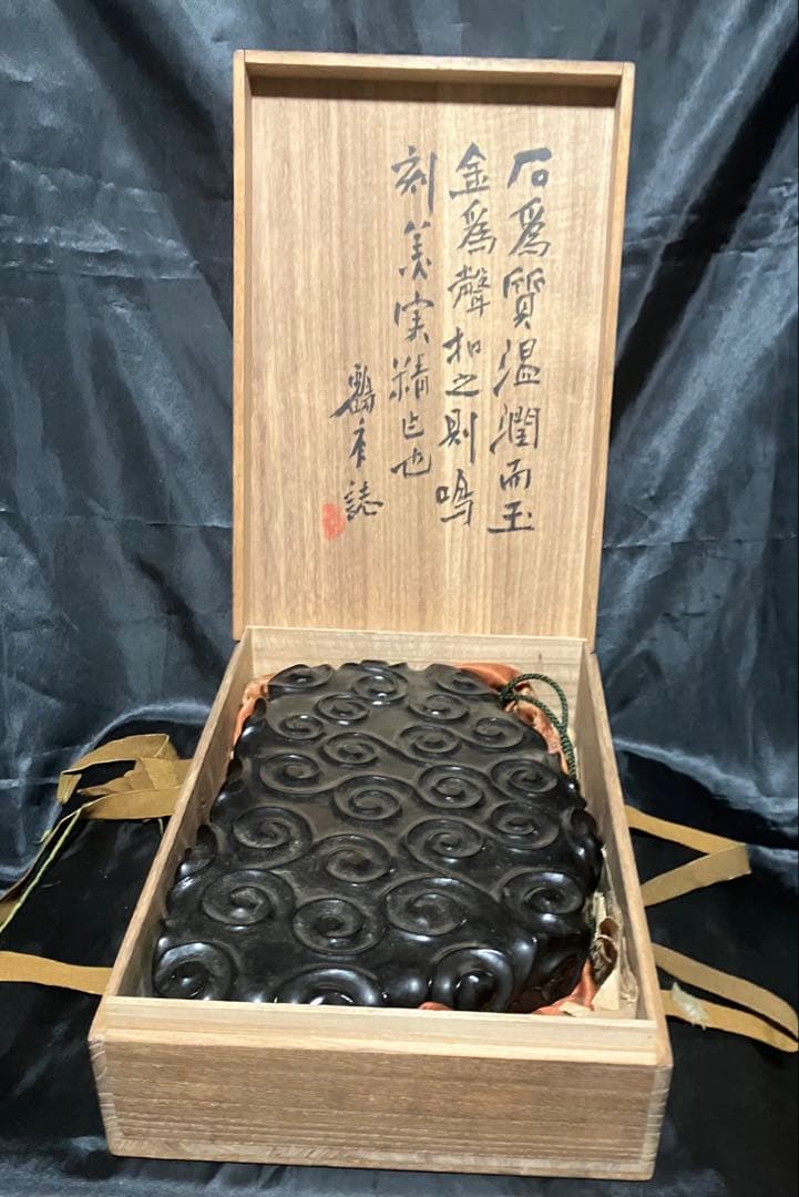 中国　希少　端渓硯　鳳凰