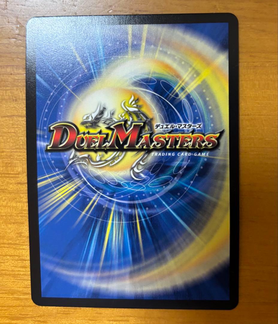 コッコ・武・ルピア 金トレジャー