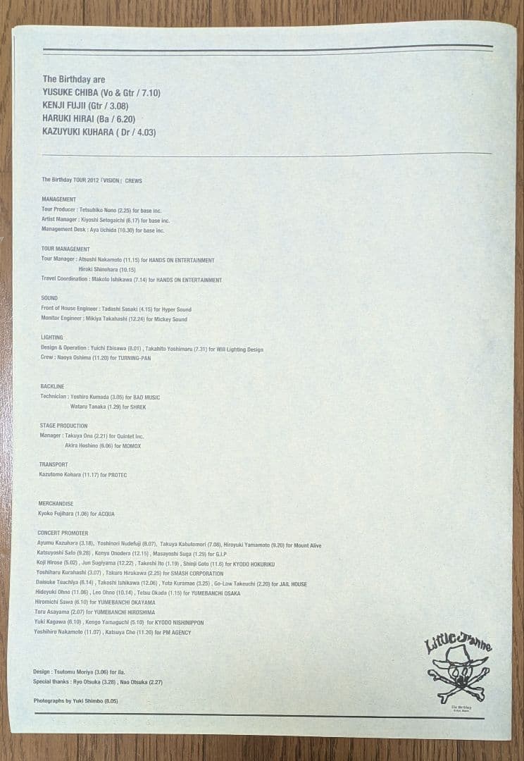 【The Birthday】　VISION　ツアータブロイド　レア