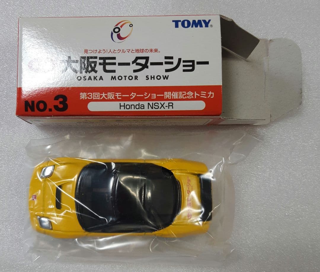 トミカ 第3回 大阪モーターショー 開催記念トミカ 9台
