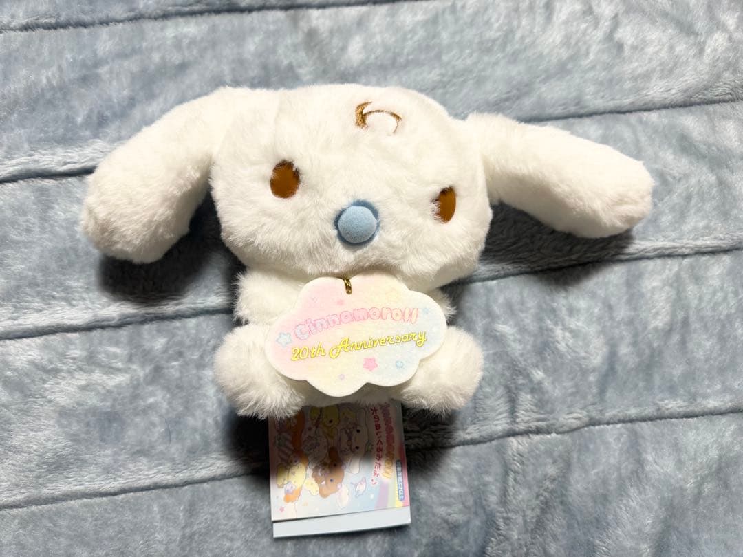シナモロール20thAnniversary等身大ぬいぐるみ