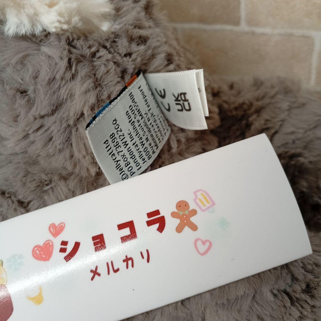  Tumblie Sheep Dog　ジェリーキャット いぬ　犬