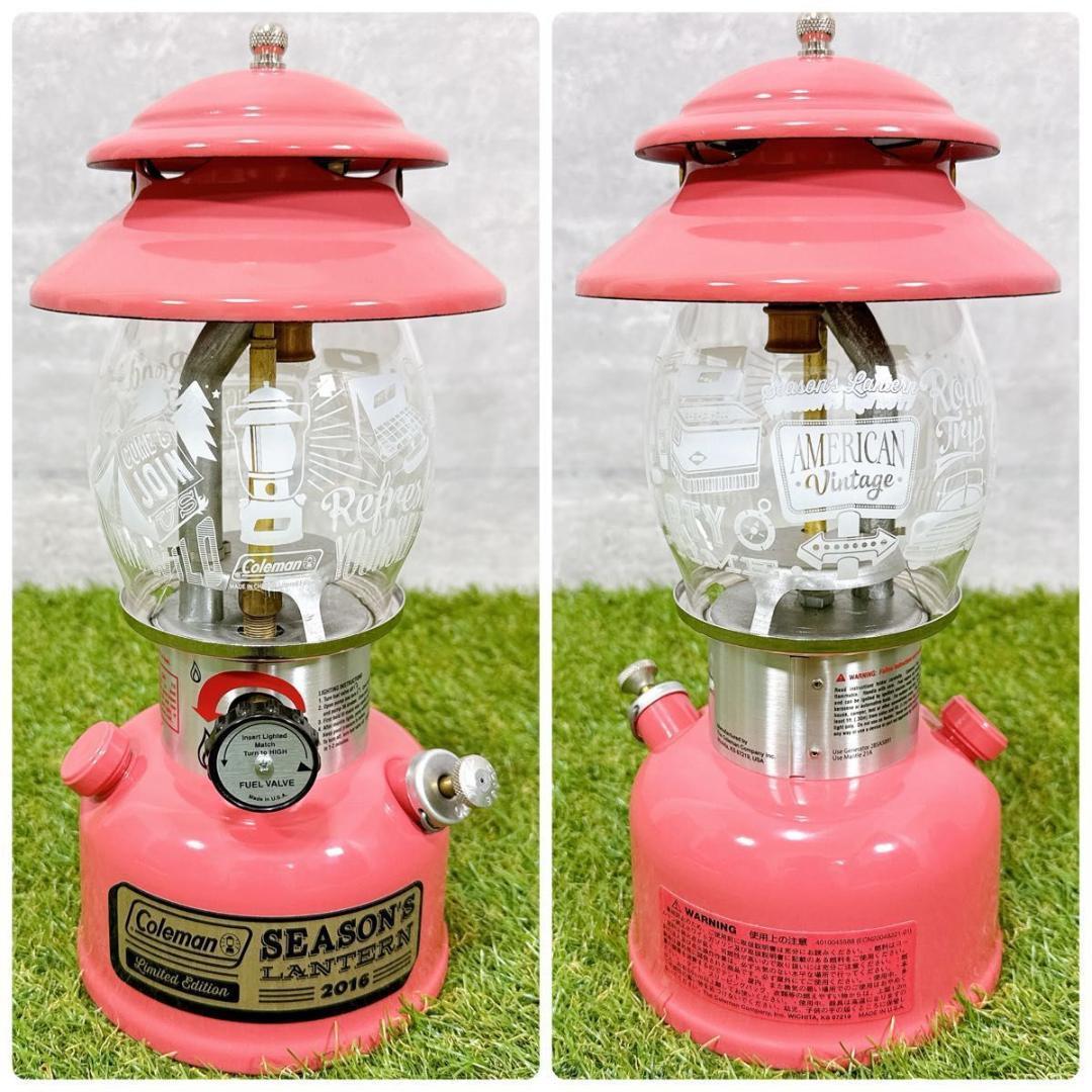 Coleman コールマン シーズンズランタン 2016年 ピンク 【K207】