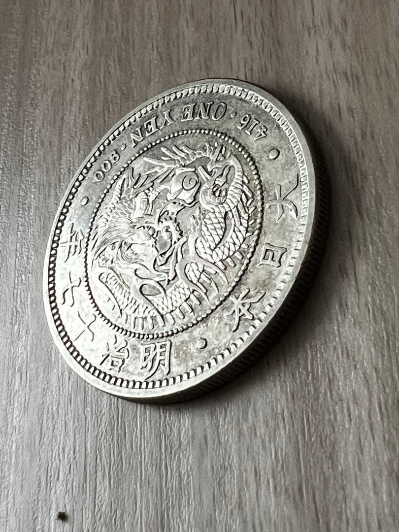 極美品　新1円銀貨(大型) 明治17年 日本貨幣商協同組合鑑定付