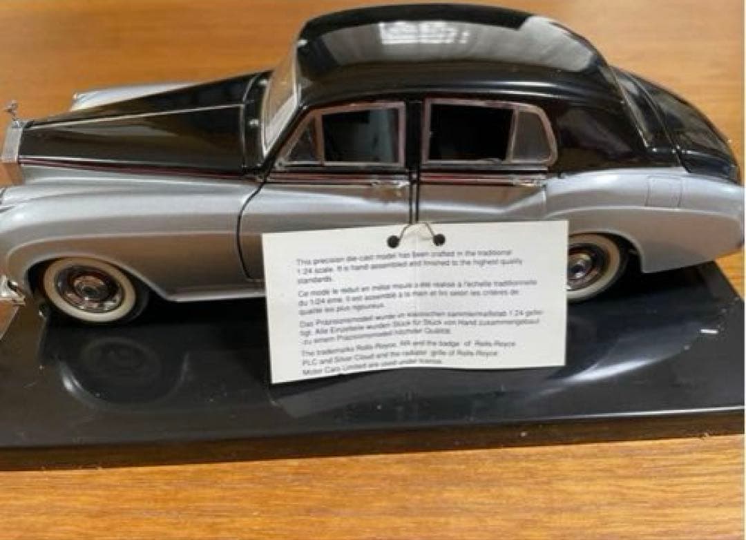 フランクリンミント製1955 ロールスロイス シルバー クラウド I 新品未使用