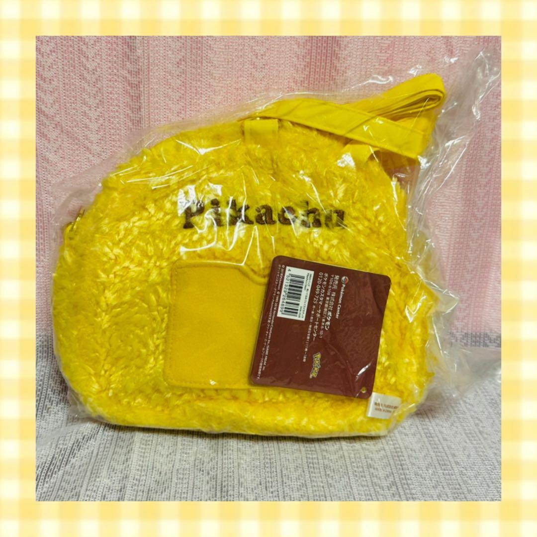 ポケットモンスター　ピカチュウ 3WAYバッグ ぬいぐるみフェイス