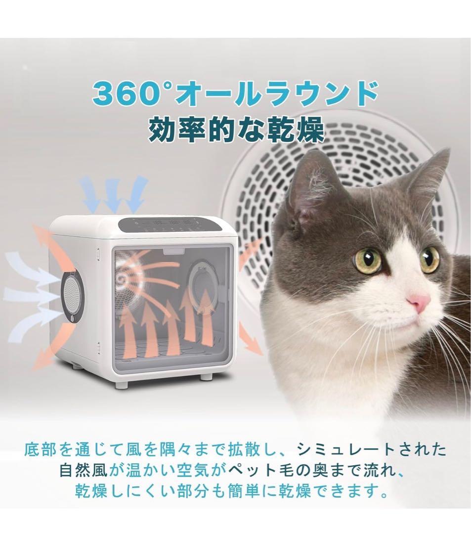 ペットドライルーム 72L大容量 ペット 犬 猫 ドライヤー 快適 乾燥 ボック