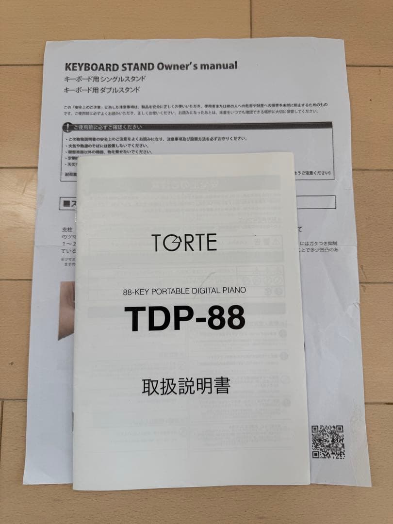 TORTE 電子ピアノ 譜面台・ヘッドフォン付き