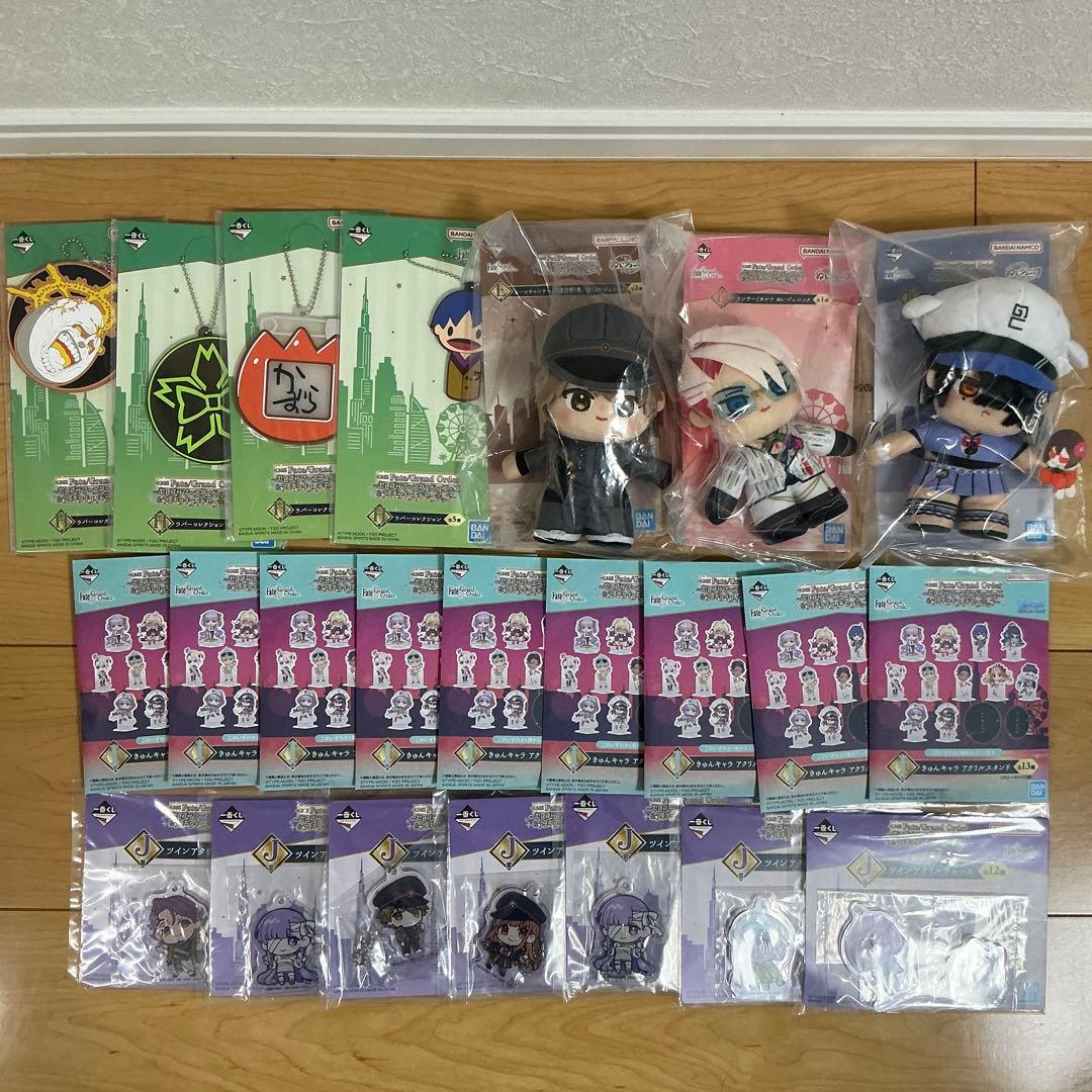 一番くじ Fate/Grand Order B賞＋C賞＋ラストワン賞 セット