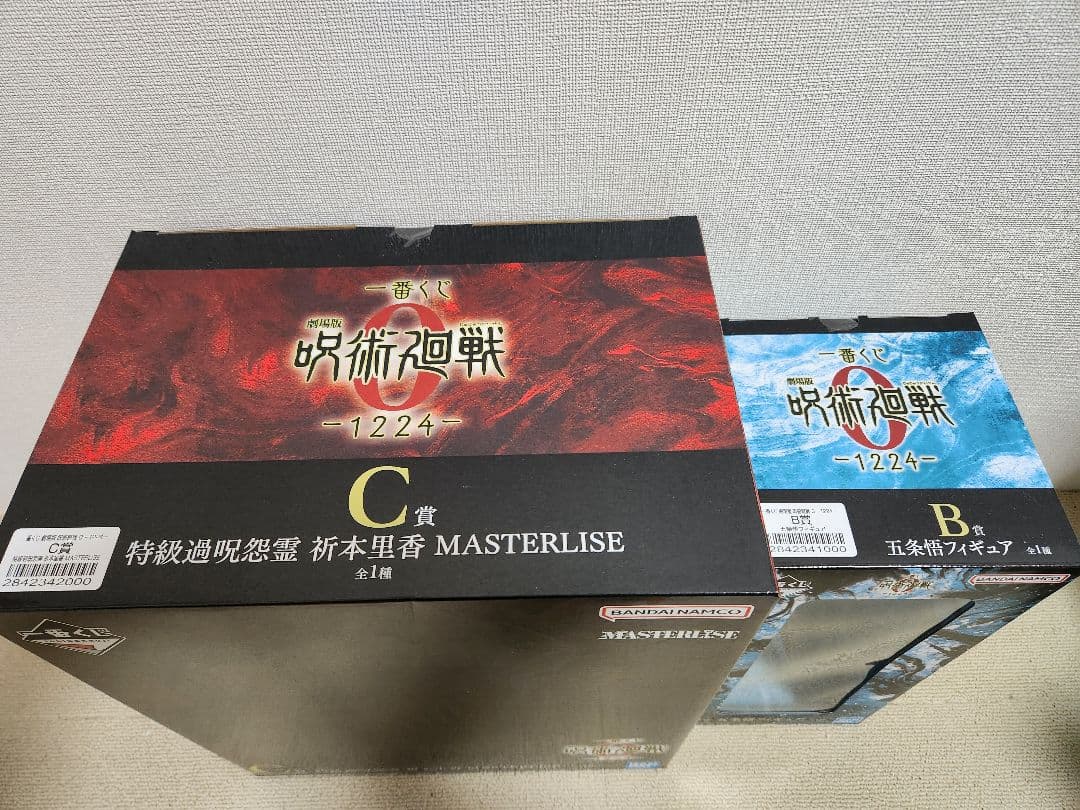 呪術廻戦0 一番くじ B賞 五条悟 C賞 特級過呪怨霊 祈本里香セット