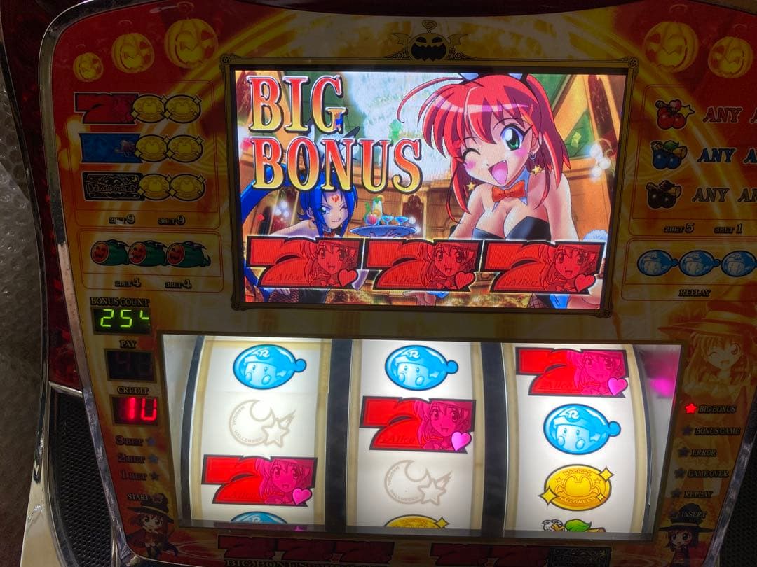 パチスロ実機　マジカルハロウィン 不要機 関西圏でしたら車でお運び致します
