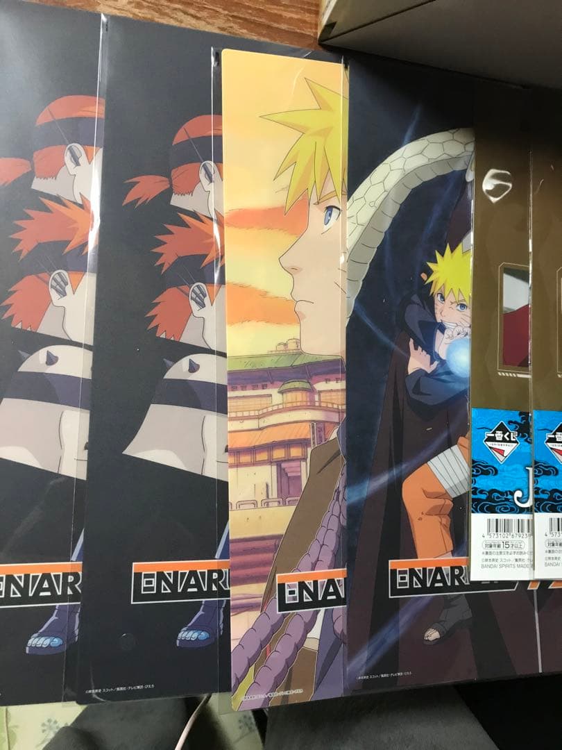 一番くじ　ナルト　ラストワン＆Ｄ賞セット　13点セット　新品　未開封