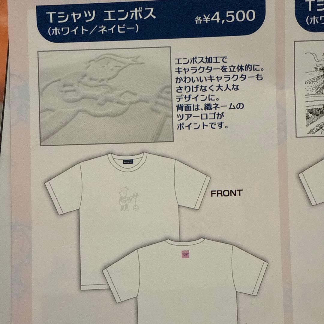 小田和正★みんなで自己ベスト★Tシャツ2枚&タオル1枚